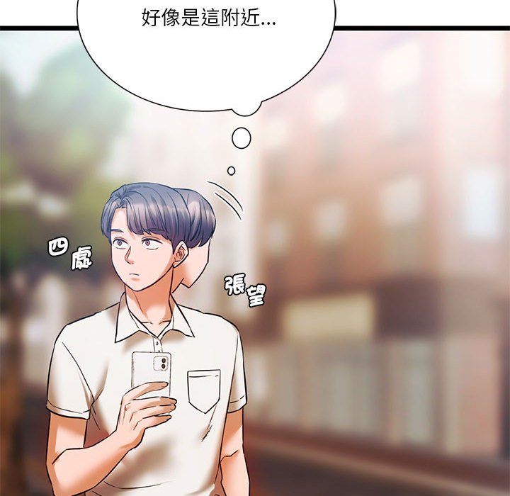 [韩国漫画] 同级生 剧情,女学生#[144P]-136