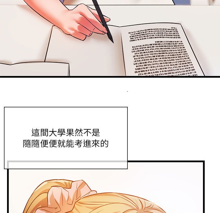 [韩国漫画] 同级生 剧情,女学生#[144P]-25