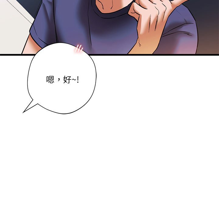 [韩国漫画] 同级生 剧情,女学生#[144P]-31