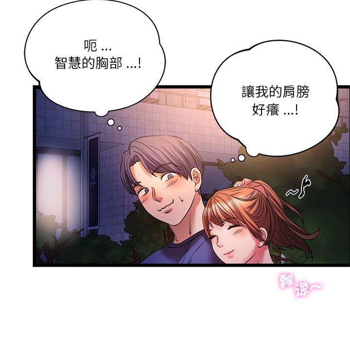 [韩国漫画] 同级生 剧情,女学生#[144P]-41
