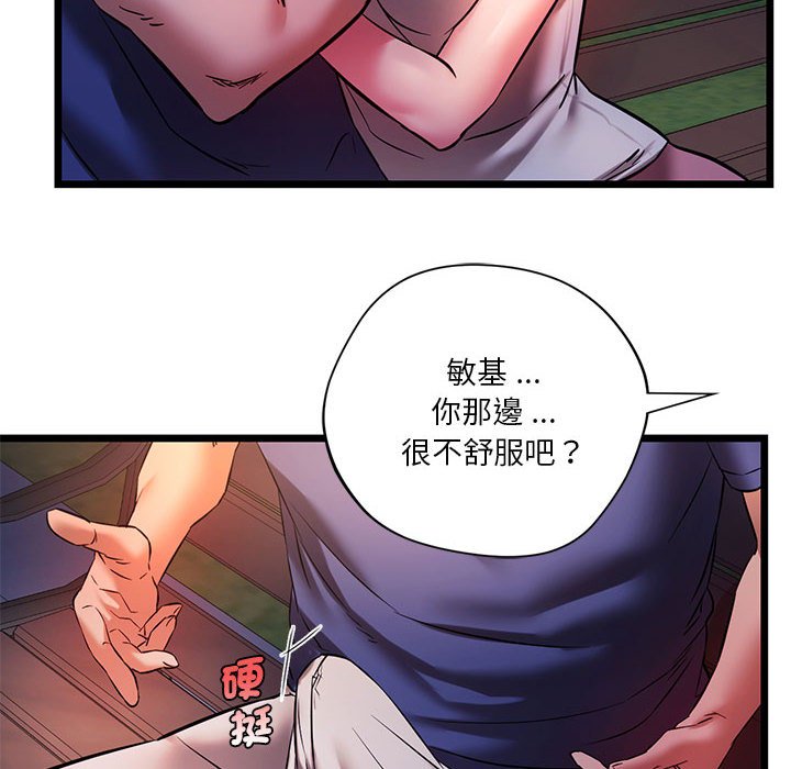 [韩国漫画] 同级生 剧情,女学生#[144P]-54