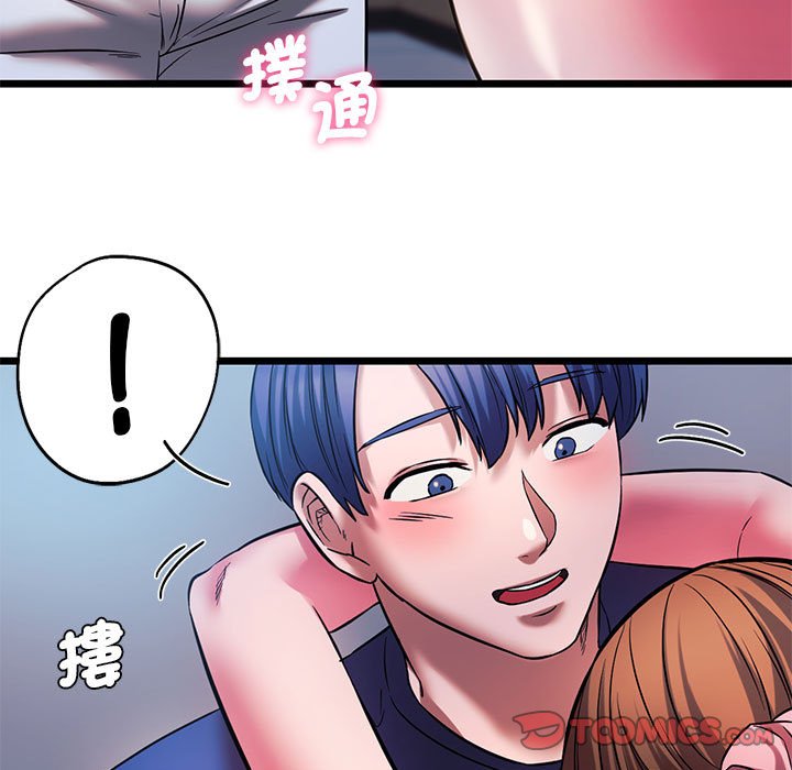 [韩国漫画] 同级生 剧情,女学生#[144P]-63