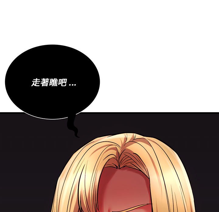 [韩国漫画] 同级生 剧情,女学生#[144P]-7