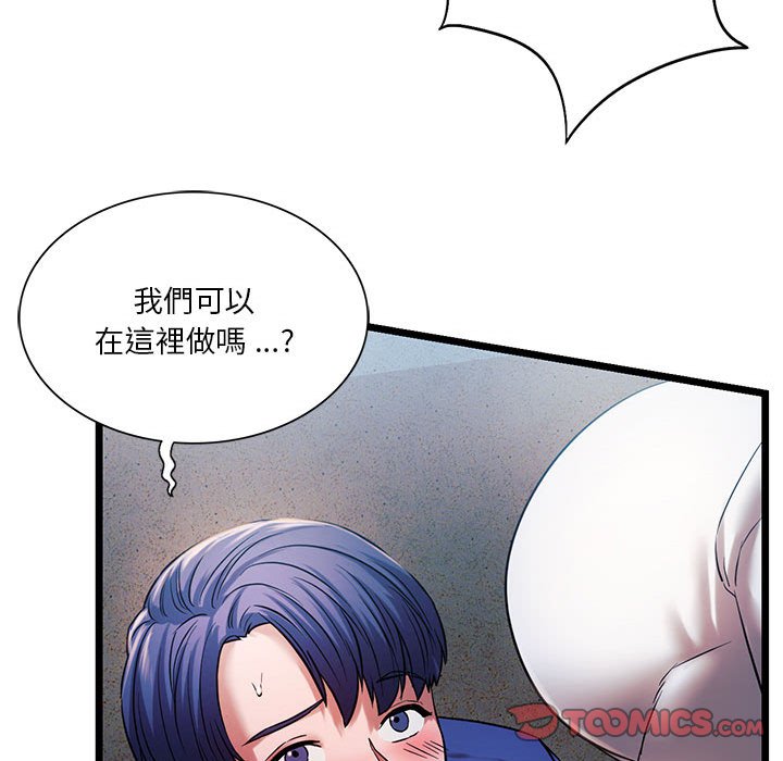 [韩国漫画] 同级生 剧情,女学生#[144P]-87