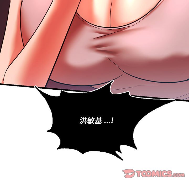 [韩国漫画] 同级生 剧情,女学生#[144P]-9