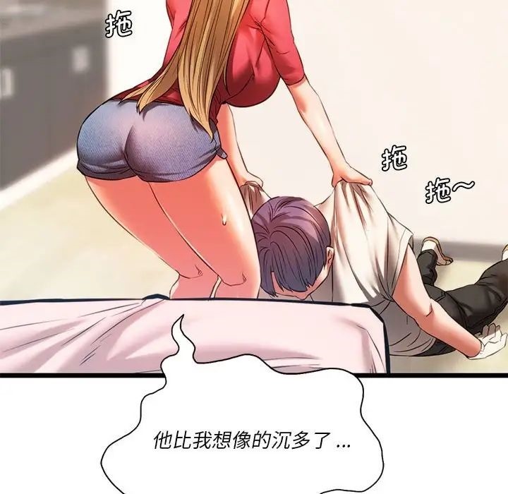 [韩国漫画] 同级生 剧情,女学生#[155P]-129