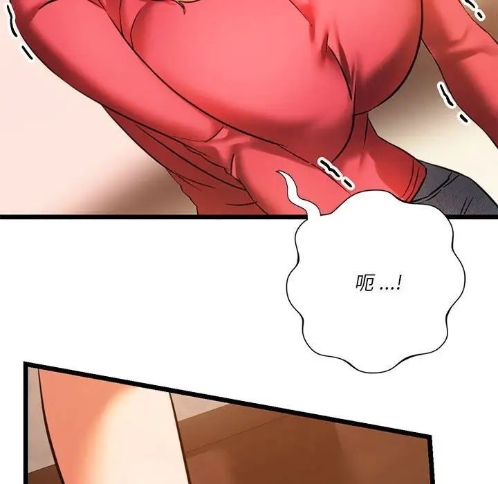 [韩国漫画] 同级生 剧情,女学生#[155P]-131