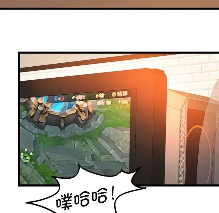 [韩国漫画] 同级生 剧情,女学生#[155P]-61