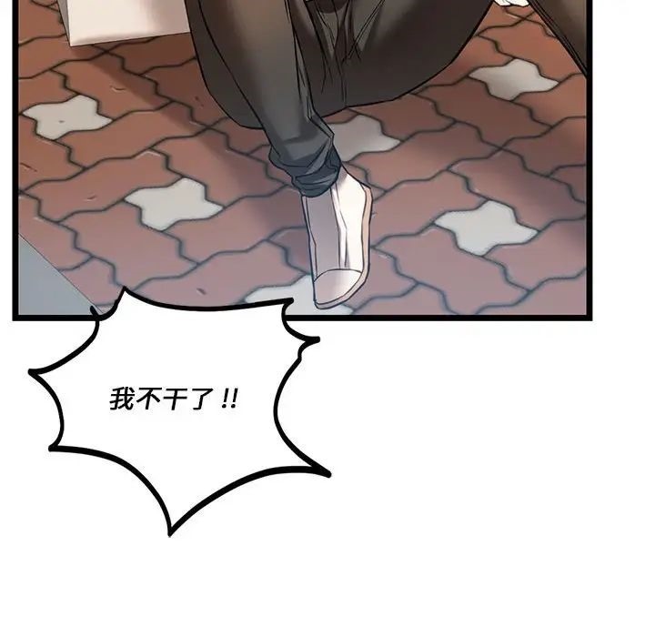 [韩国漫画] 同级生 剧情,女学生#[155P]-64