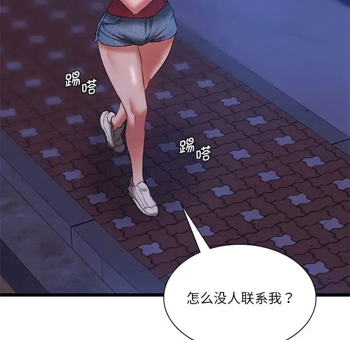 [韩国漫画] 同级生 剧情,女学生#[155P]-90