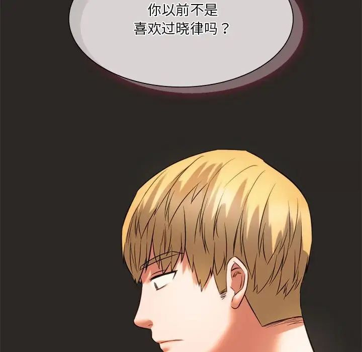 [韩国漫画] 同级生 剧情,女学生#[168P]-123