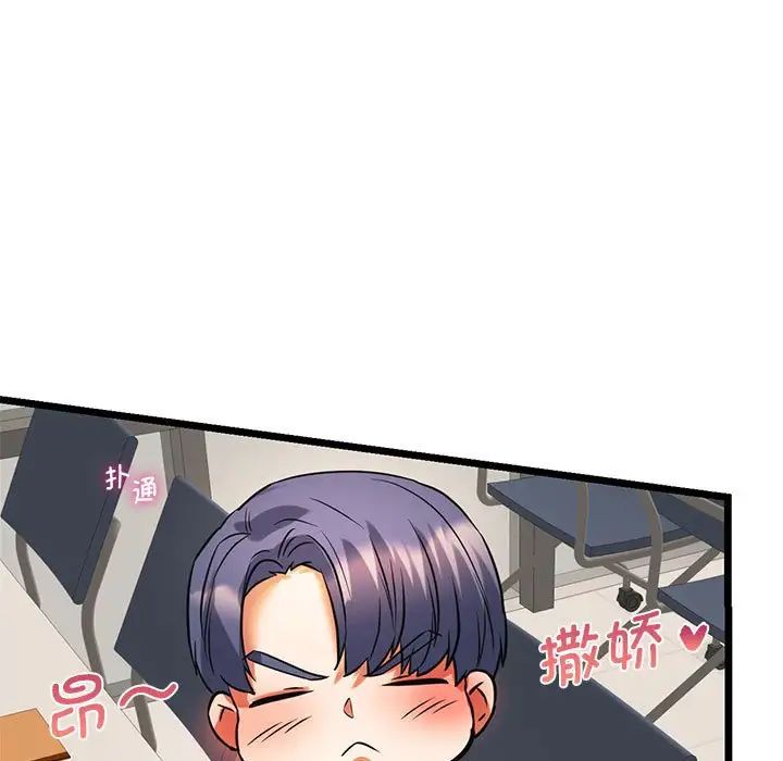 [韩国漫画] 同级生 剧情,女学生#[168P]-144