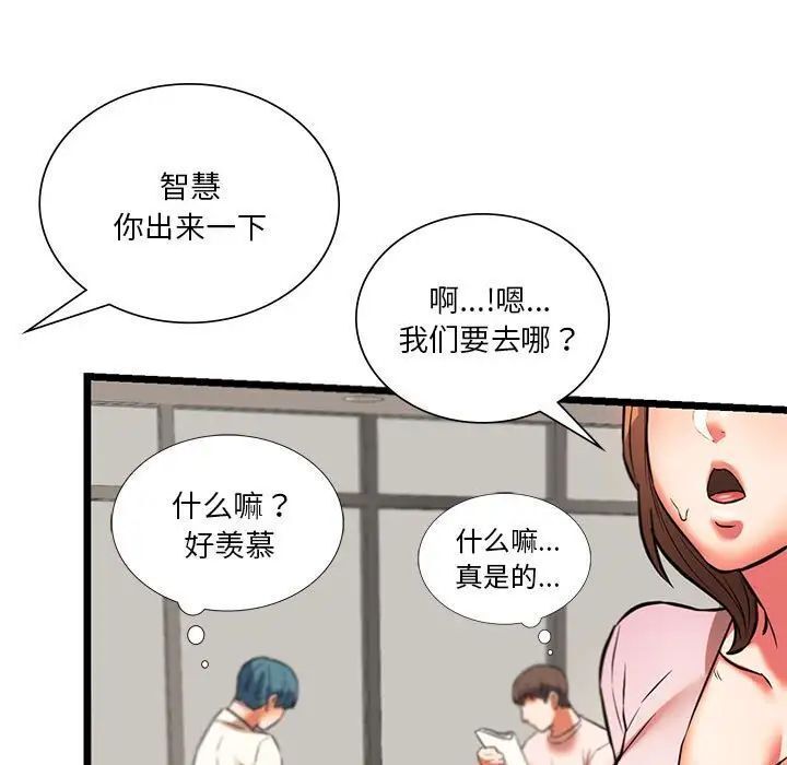 [韩国漫画] 同级生 剧情,女学生#[168P]-146