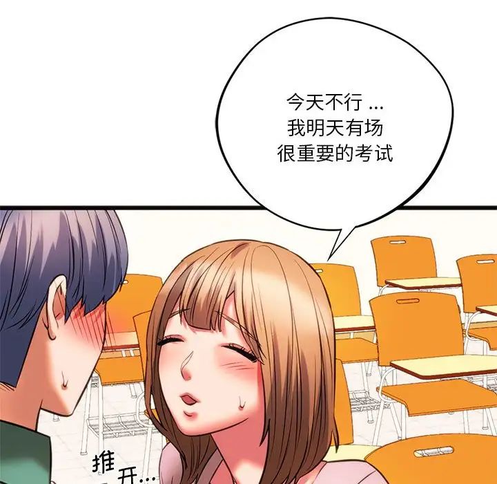 [韩国漫画] 同级生 剧情,女学生#[168P]-154