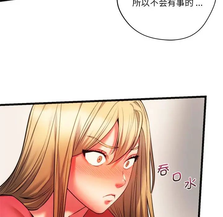 [韩国漫画] 同级生 剧情,女学生#[168P]-36
