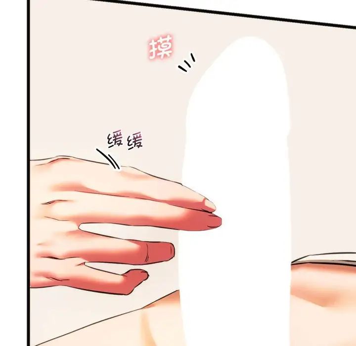 [韩国漫画] 同级生 剧情,女学生#[168P]-49
