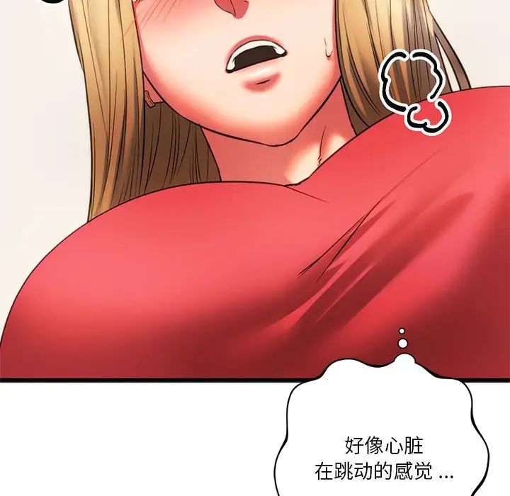 [韩国漫画] 同级生 剧情,女学生#[168P]-53