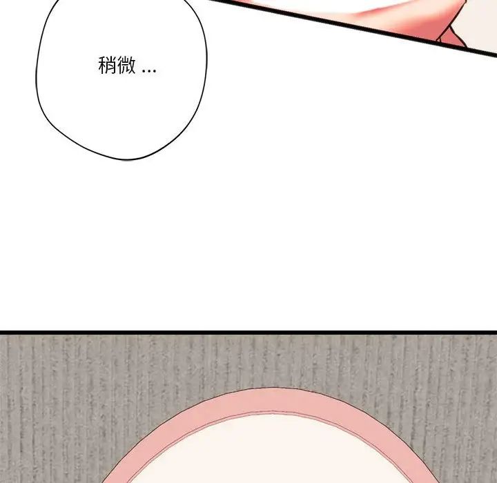 [韩国漫画] 同级生 剧情,女学生#[168P]-61