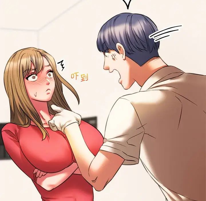 [韩国漫画] 同级生 剧情,女学生#[168P]-77