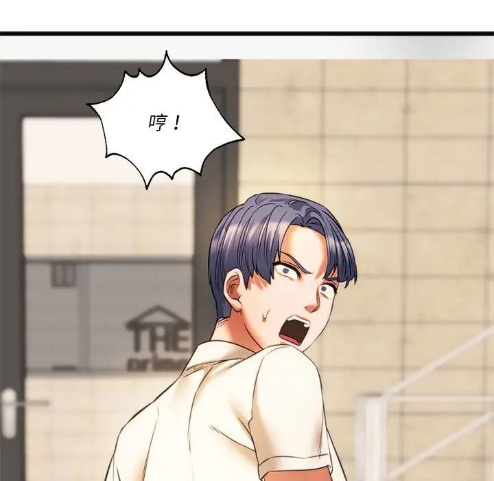 [韩国漫画] 同级生 剧情,女学生#[168P]-83