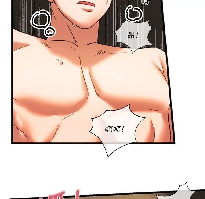 [韩国漫画] 同级生 剧情,女学生#[168P]-98