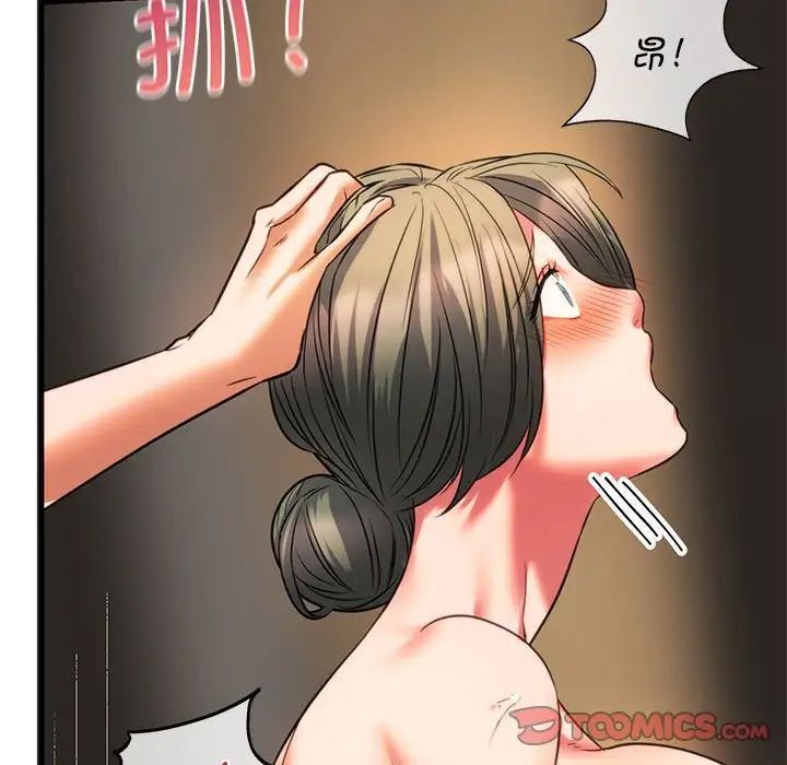 [韩国漫画] 同级生 剧情,女学生#[168P]-99