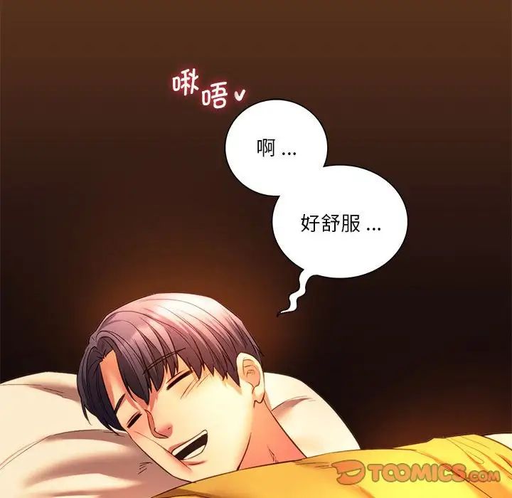 [韩国漫画] 同级生 剧情,女学生#[154P]-105