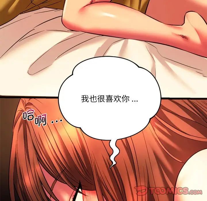 [韩国漫画] 同级生 剧情,女学生#[154P]-111