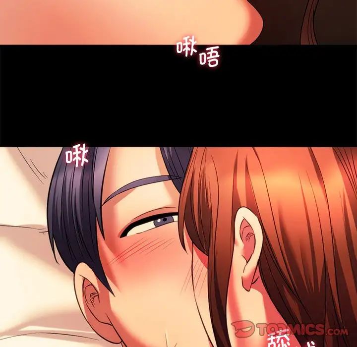 [韩国漫画] 同级生 剧情,女学生#[154P]-123