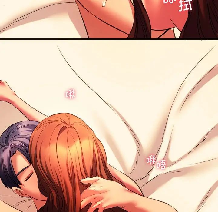 [韩国漫画] 同级生 剧情,女学生#[154P]-124