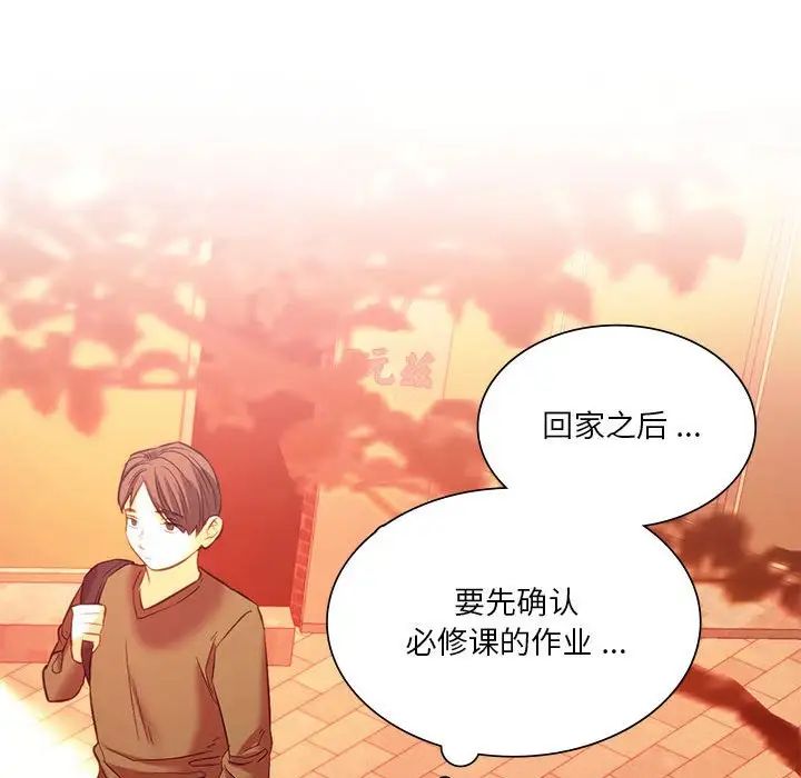 [韩国漫画] 同级生 剧情,女学生#[154P]-145