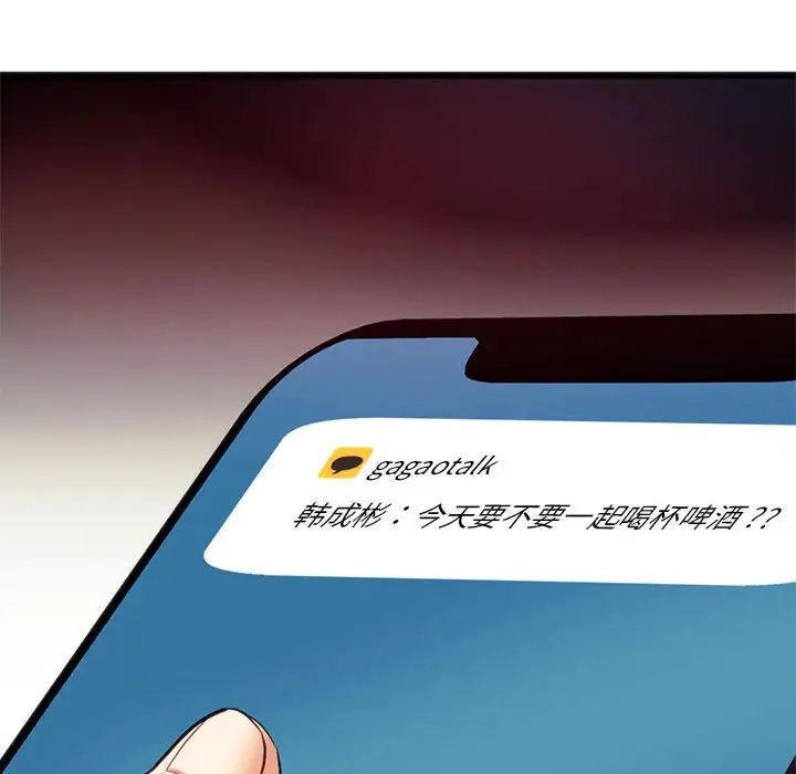 [韩国漫画] 同级生 剧情,女学生#[154P]-152