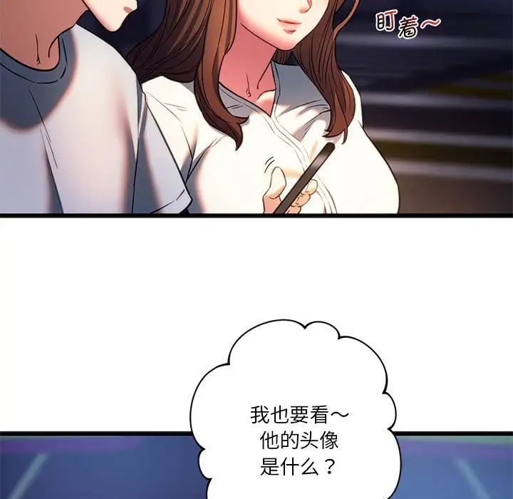 [韩国漫画] 同级生 剧情,女学生#[154P]-17