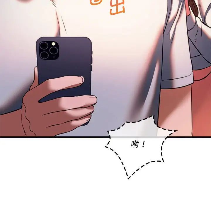 [韩国漫画] 同级生 剧情,女学生#[154P]-19
