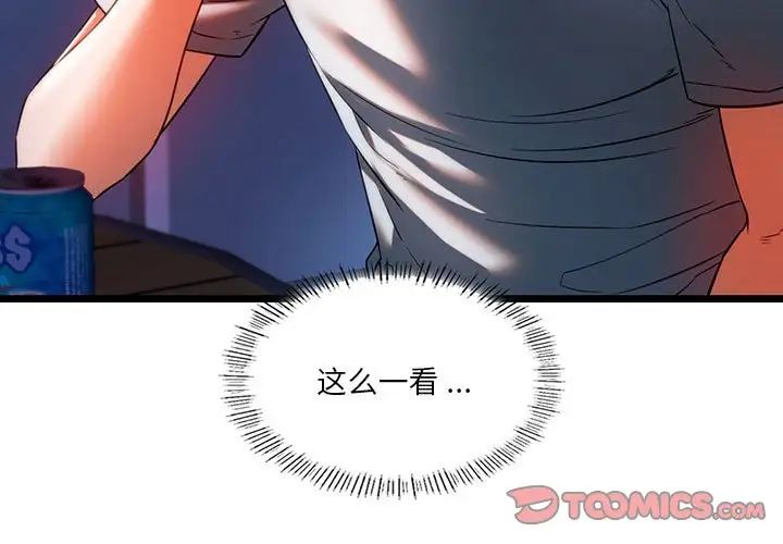 [韩国漫画] 同级生 剧情,女学生#[154P]-3