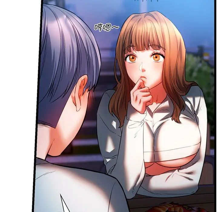 [韩国漫画] 同级生 剧情,女学生#[154P]-5