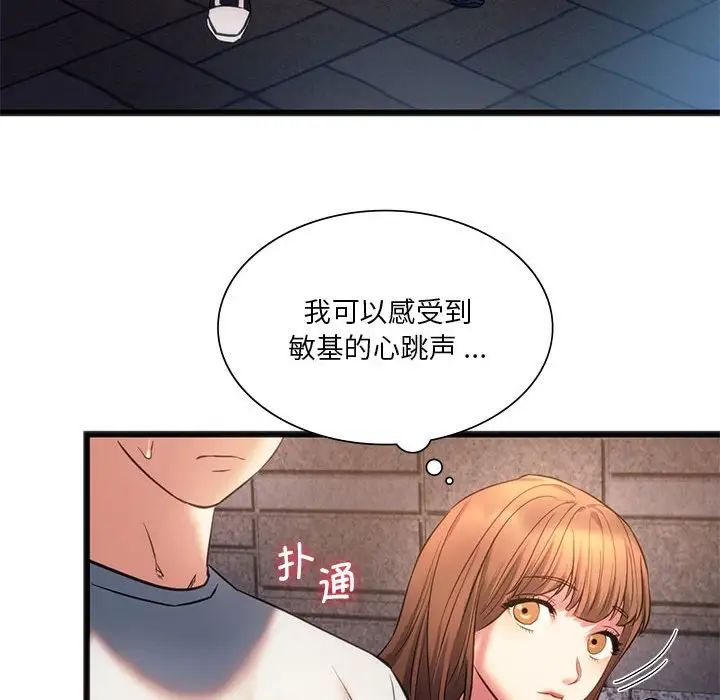 [韩国漫画] 同级生 剧情,女学生#[154P]-64