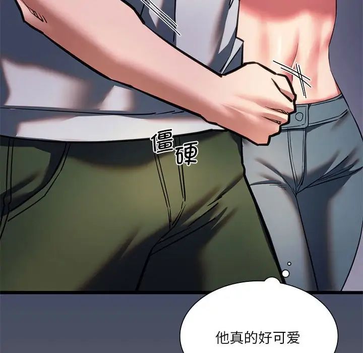 [韩国漫画] 同级生 剧情,女学生#[154P]-67