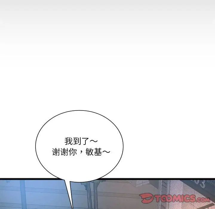 [韩国漫画] 同级生 剧情,女学生#[154P]-69