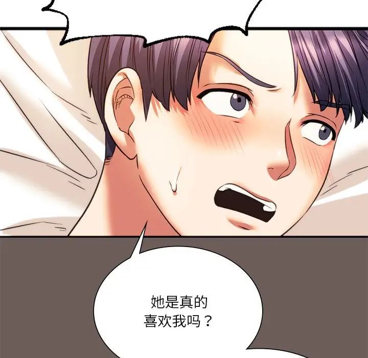 [韩国漫画] 同级生 剧情,女学生#[154P]-86