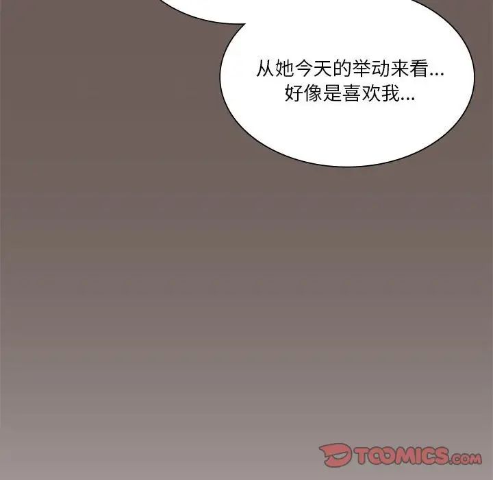 [韩国漫画] 同级生 剧情,女学生#[154P]-87