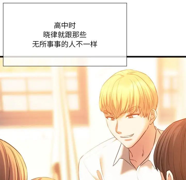 [韩国漫画] 同级生 剧情,女学生#[154P]-89