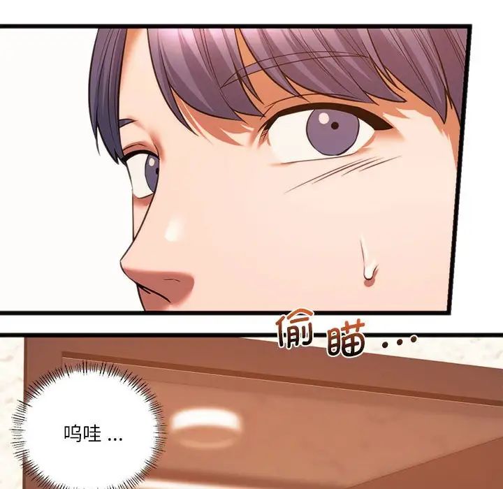 [韩国漫画] 同级生 剧情,女学生#[163P]-102
