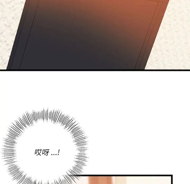 [韩国漫画] 同级生 剧情,女学生#[163P]-107