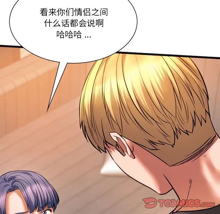 [韩国漫画] 同级生 剧情,女学生#[163P]-127
