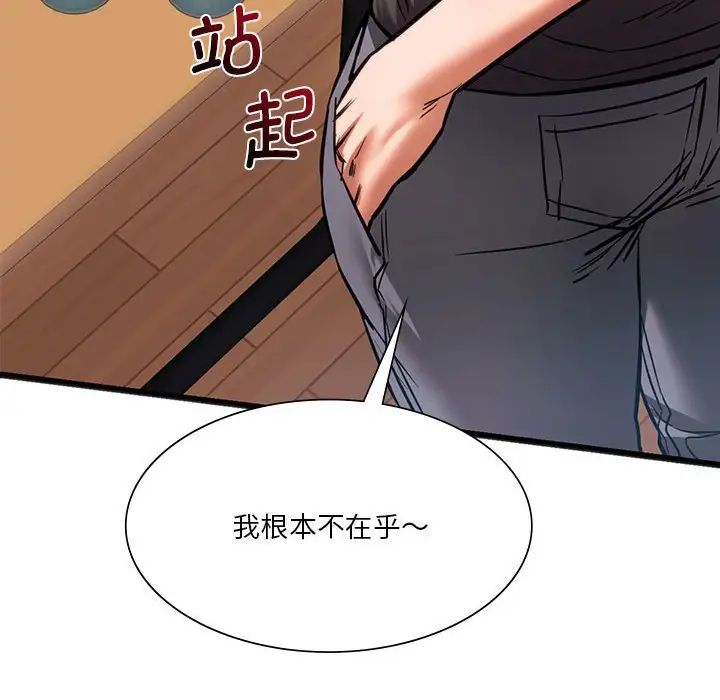 [韩国漫画] 同级生 剧情,女学生#[163P]-129