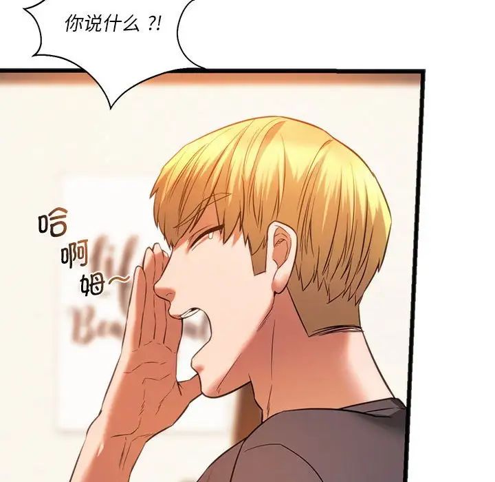 [韩国漫画] 同级生 剧情,女学生#[163P]-131
