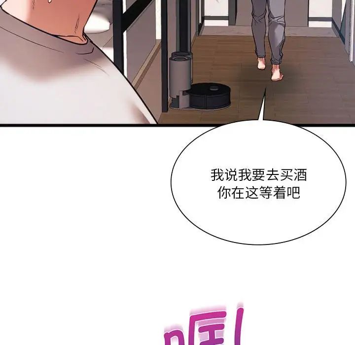 [韩国漫画] 同级生 剧情,女学生#[163P]-134