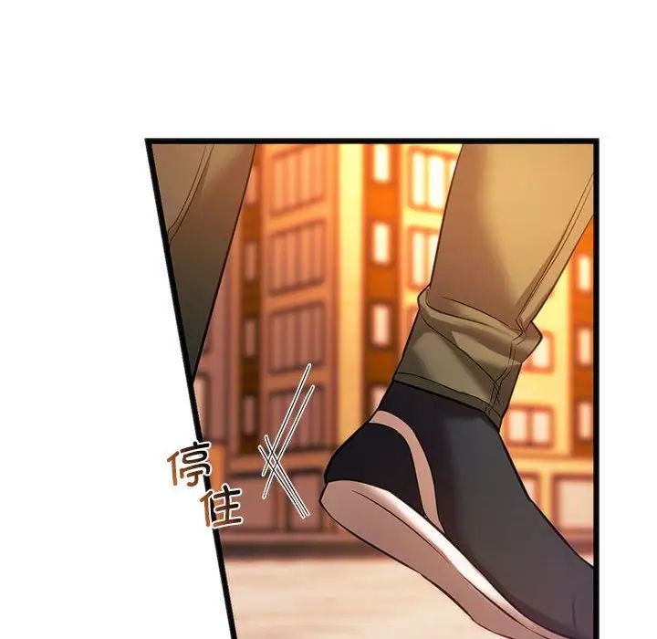 [韩国漫画] 同级生 剧情,女学生#[163P]-14