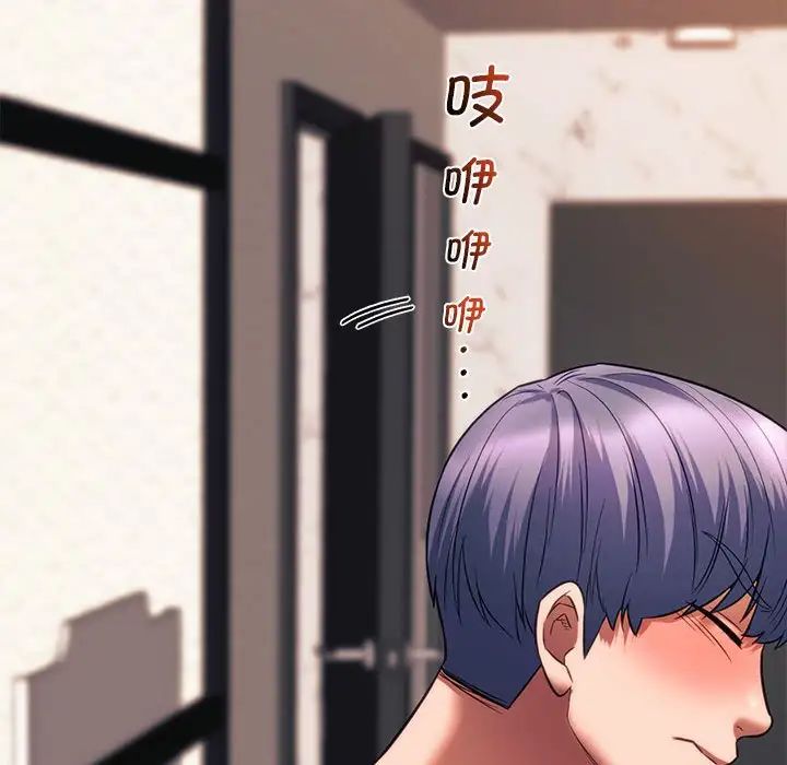 [韩国漫画] 同级生 剧情,女学生#[163P]-140